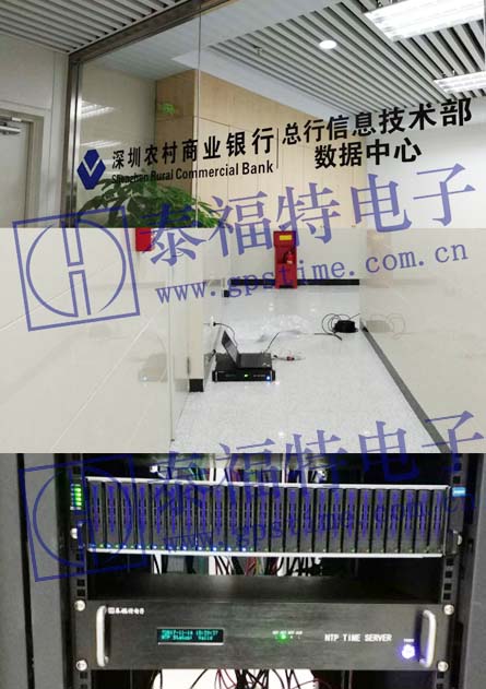 HJ210 北斗授時系統成功架設并投運 HJ210 北斗授時系統成功架設并投運