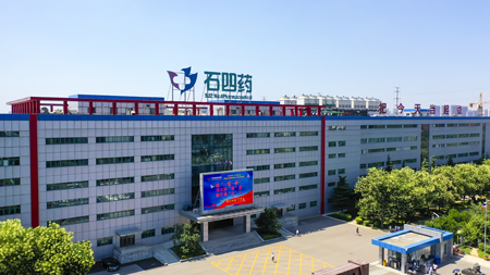 石家莊四藥集團 石家莊四藥集團